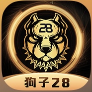 狗子28